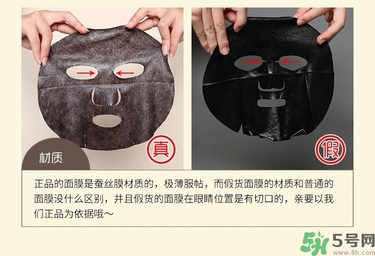 春雨黑面膜用完要洗嗎?春雨黑盧卡面膜要洗嗎？