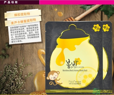 春雨黑盧卡面膜孕婦能用嗎？春雨黑蜂蜜面膜孕婦可以用嗎？