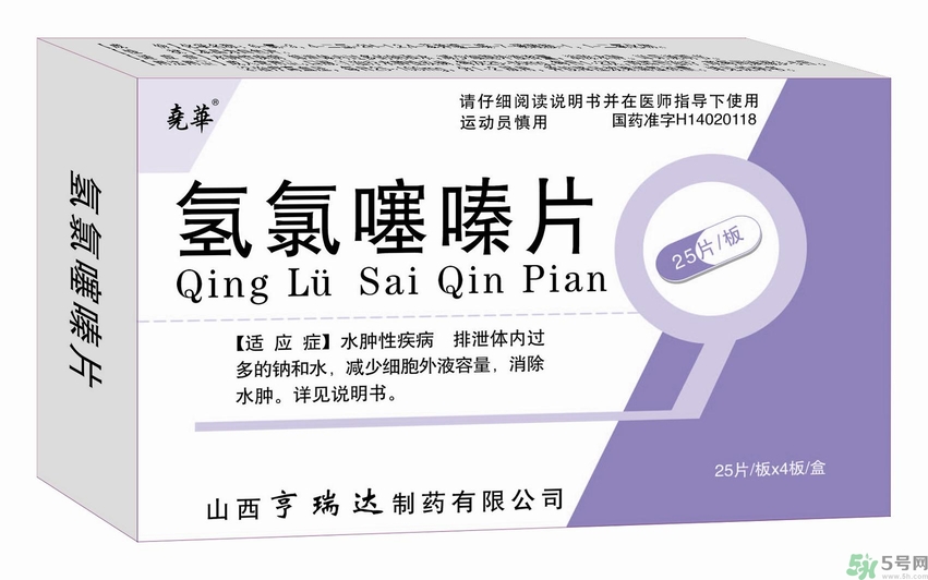 氫氯噻嗪是什么藥？氫氯噻嗪的作用和用途