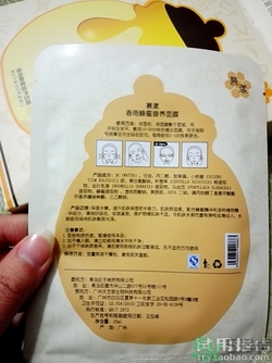 春雨黑面膜用完要洗嗎?春雨黑盧卡面膜要洗嗎？