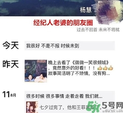 王寶強(qiáng)離婚是真的嗎？婚姻破裂怎么辦？