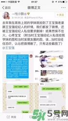 王寶強(qiáng)離婚是真的嗎？婚姻破裂怎么辦？