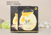 春雨黑面膜用完要洗嗎?春雨黑盧卡面膜要洗嗎？