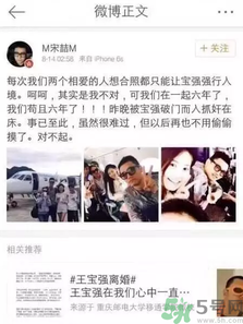王寶強(qiáng)離婚是真的嗎？婚姻破裂怎么辦？
