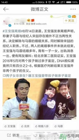 北京有第二醫(yī)院嗎？北京第二醫(yī)院可以做親子鑒定嗎？