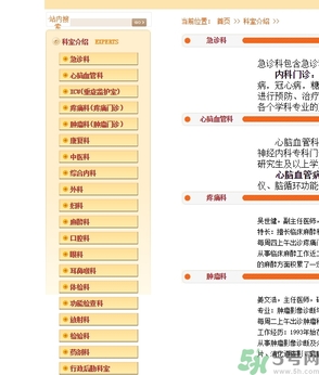 北京有第二醫(yī)院嗎？北京第二醫(yī)院可以做親子鑒定嗎？