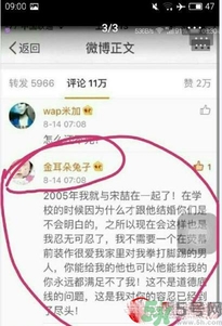 王寶強(qiáng)家暴是真的嗎？遇到家暴怎么辦？