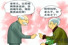 女性預防骨病的方法？女性如何預防骨病？