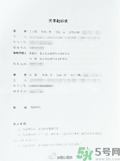 馬蓉能分多少財(cái)產(chǎn)？女人出軌后財(cái)產(chǎn)怎么分割？