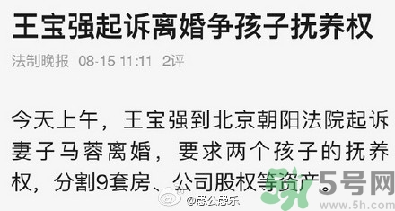 馬蓉能分多少財(cái)產(chǎn)？女人出軌后財(cái)產(chǎn)怎么分割？