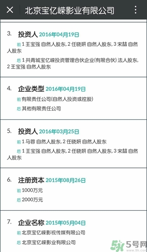馬蓉能分多少財(cái)產(chǎn)？女人出軌后財(cái)產(chǎn)怎么分割？