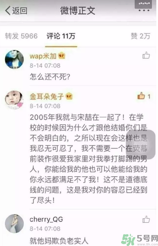 王寶強(qiáng)離婚是真的嗎？婚姻破裂怎么辦？