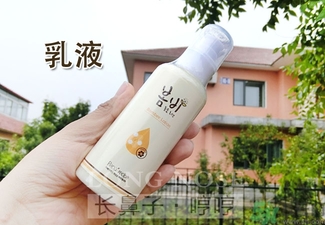 春雨水乳適合人群 春雨水乳孕婦可以用嗎？