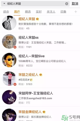 王寶強(qiáng)離婚是真的嗎？婚姻破裂怎么辦？