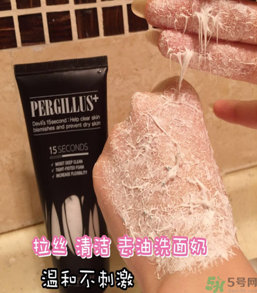 23years old洗面奶怎么樣？23歲洗面奶好用嗎？