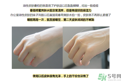 春雨水乳適合人群 春雨水乳孕婦可以用嗎？