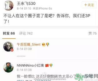 王寶強(qiáng)離婚是真的嗎？婚姻破裂怎么辦？