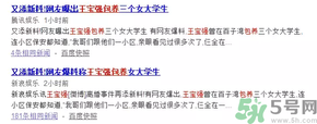 王寶強(qiáng)離婚是真的嗎？婚姻破裂怎么辦？