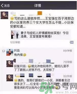王寶強(qiáng)離婚是真的嗎？婚姻破裂怎么辦？