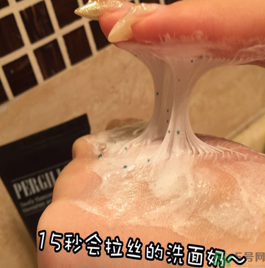 23years old洗面奶怎么樣？23歲洗面奶好用嗎？