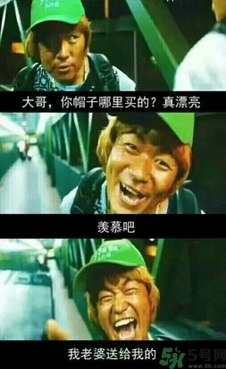馬蓉是騙婚嗎？騙婚會(huì)受什么處罰？