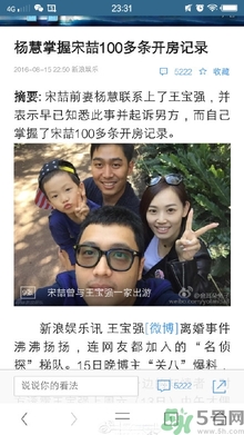 馬蓉是騙婚嗎？騙婚會(huì)受什么處罰？