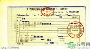 王寶強老婆馬蓉在美國嗎？婚姻中攜款逃跑受什么處罰？