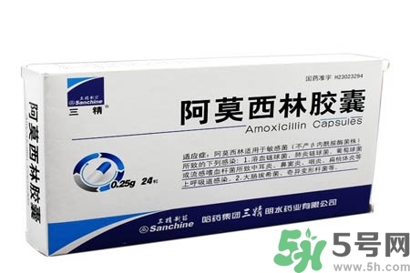 口腔潰瘍可以吃阿莫西林嗎？口腔潰瘍能不能吃阿莫西林？