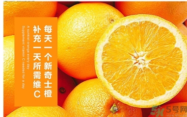 新奇士橙的功效作用 新奇士橙的營(yíng)養(yǎng)價(jià)值 新奇士橙的功效作用 新奇士橙的營(yíng)養(yǎng)價(jià)值