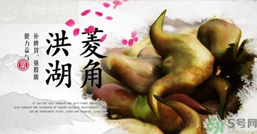 菱角和豬肉能一起吃嗎？菱角和什么不能一起吃？