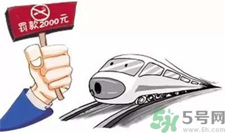 動車吸煙被罰兩次將終身禁乘,為什么動車上不能吸煙? 動車吸煙被罰兩次將終身禁乘,為什么動車上不能吸煙?