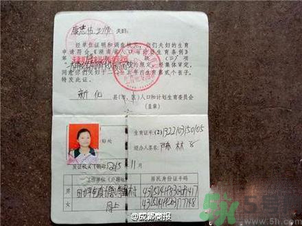 懷胎17個(gè)月不見分娩原因 胎盤二級(jí)不能剖腹產(chǎn)嗎？