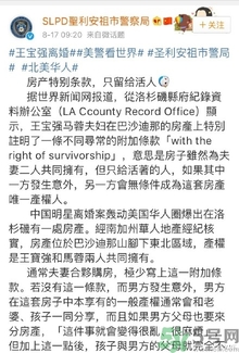王寶強(qiáng)車禍和馬蓉有關(guān)嗎？發(fā)生車禍怎么辦？