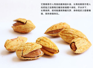 巴旦木的營養(yǎng)價(jià)值有哪些？巴旦木的功效與作用