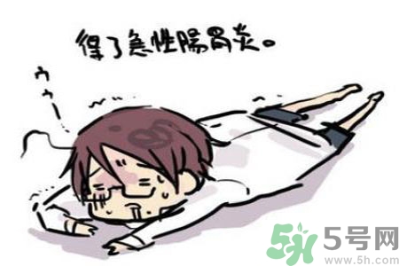腸胃炎不能空腹吃的食物有哪些？腸胃炎有什么飲食禁忌嗎？