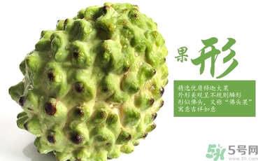 釋迦什么人不能吃？釋迦的禁忌