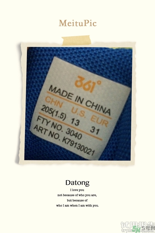 361度鞋子真假怎么看?361度運(yùn)動(dòng)鞋真?zhèn)螌Ρ葓D