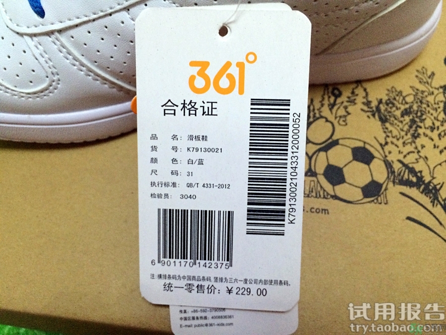361度鞋子真假怎么看?361度運(yùn)動(dòng)鞋真?zhèn)螌Ρ葓D