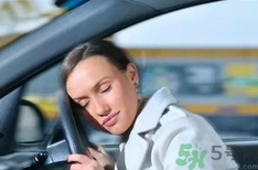 開車容易犯困怎么辦？教你快速提升小妙招