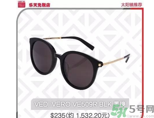 vedi vero眼鏡怎么樣？vedi vero眼鏡推薦