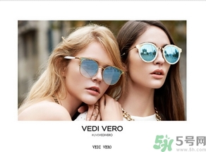 vedi vero眼鏡怎么樣？vedi vero眼鏡推薦