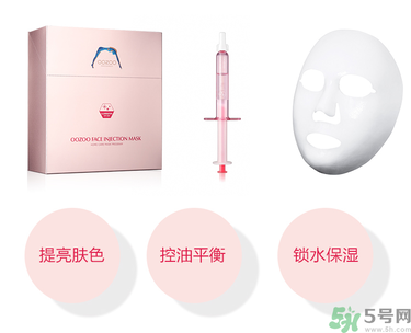 oozoo面膜專(zhuān)柜多少錢(qián)？oozoo面膜價(jià)格一盒多少片？