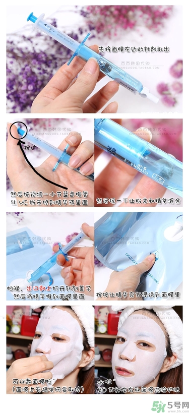 oozoo針劑面膜多少錢(qián)?oozoo針劑面膜專(zhuān)柜價(jià)格