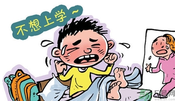 不想開學(xué)怎么辦？開學(xué)了怎么調(diào)整心態(tài)？