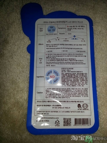 可萊絲針劑水庫(kù)面膜用完要洗臉嗎? 可萊絲針劑水庫(kù)面膜用完要洗臉嗎?