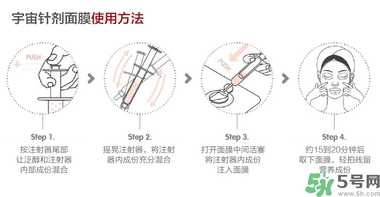 oozoo面膜真假辨別 oozoo面膜孕婦能用嗎？
