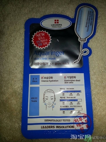 可萊絲針劑水庫(kù)面膜用完要洗臉嗎? 可萊絲針劑水庫(kù)面膜用完要洗臉嗎?