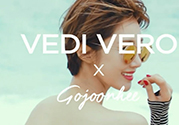 vedi vero眼鏡怎么樣？vedi vero眼鏡推薦