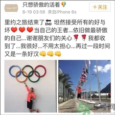 前十字韌帶斷裂可以康復(fù)嗎？前十字韌帶斷裂多久可以康復(fù)？