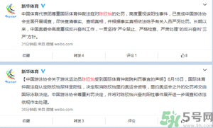 陳欣怡尿樣陽(yáng)性 尿樣陽(yáng)性是什么意思？